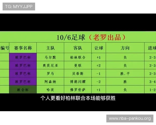 足彩网竞彩官网比赛结果查询平台全面解析，帮助用户快速找到所需比赛信息与数据分析工具